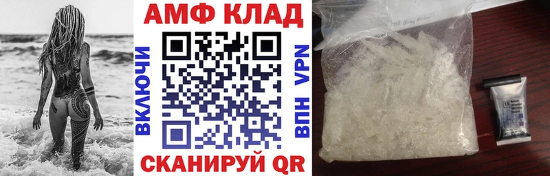 mega ONION  Озёрск  Amphetamine 97% 