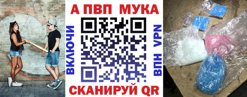 Alfa_PVP кристаллы  купить наркотик  Озёрск 