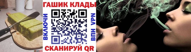 Печенье с ТГК марихуана kraken вход Озёрск купить закладку