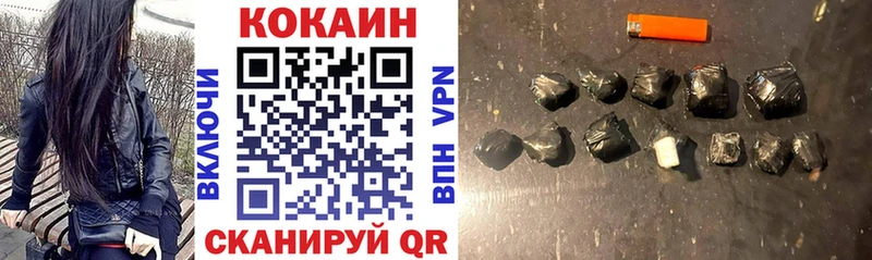 наркота  Озёрск  КОКАИН Колумбийский 