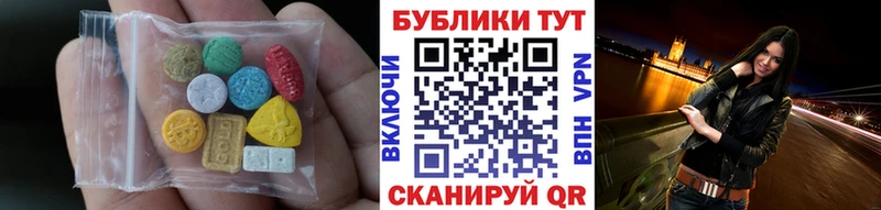 МЕГА   Озёрск  Экстази 280 MDMA 