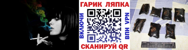 ГАШ VHQ  купить   Озёрск 