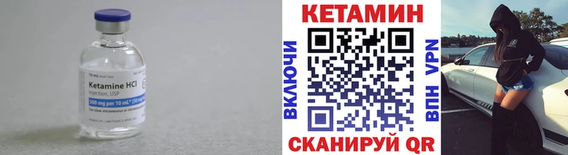 где купить наркоту  Озёрск  КЕТАМИН VHQ 