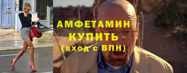 ALPHA-PVP Белоозёрский