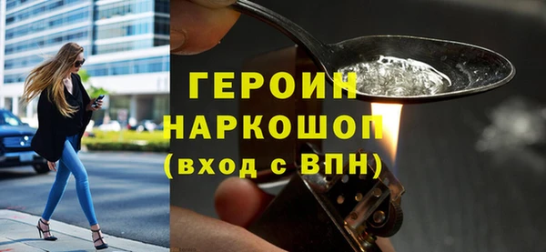 ALPHA-PVP Белоозёрский