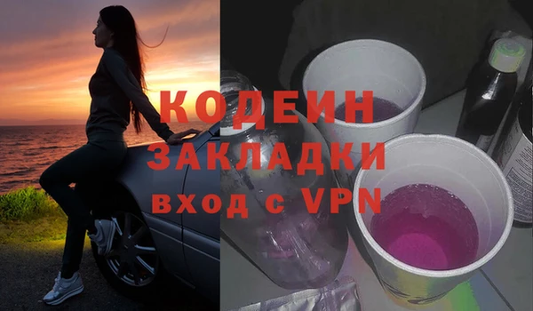 MDMA Беломорск