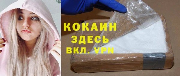 мяу мяу кристалл Белокуриха