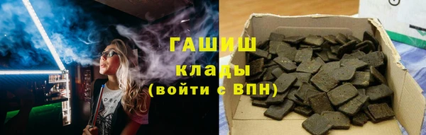 ALPHA-PVP Белоозёрский