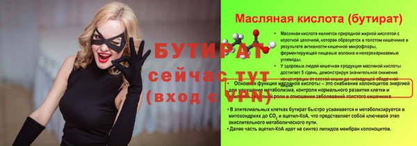 ALPHA-PVP Белоозёрский