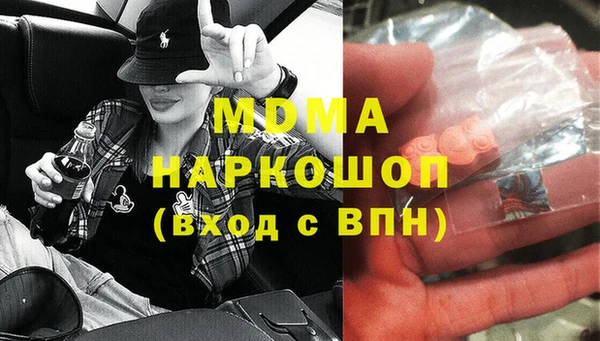 MDMA Беломорск