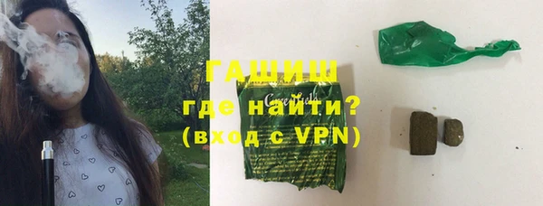 ALPHA-PVP Белоозёрский