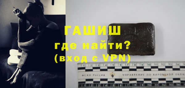 ALPHA-PVP Белоозёрский