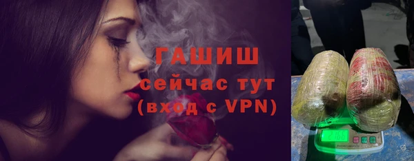 мяу мяу кристалл Белокуриха