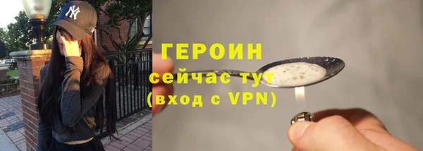 мяу мяу кристалл Белокуриха