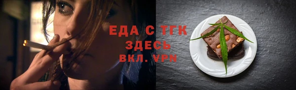 MDMA Беломорск