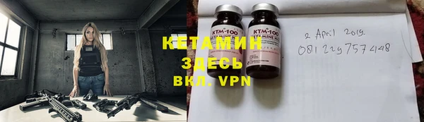 мяу мяу кристалл Белокуриха