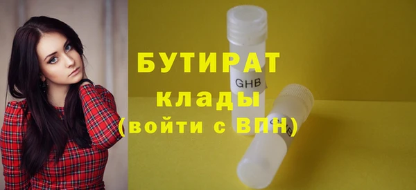 MDMA Беломорск