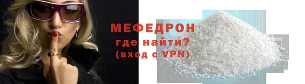 ALPHA-PVP Белоозёрский