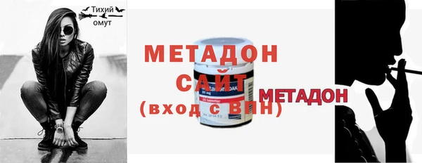мяу мяу кристалл Белокуриха