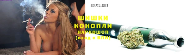 ALPHA-PVP Белоозёрский