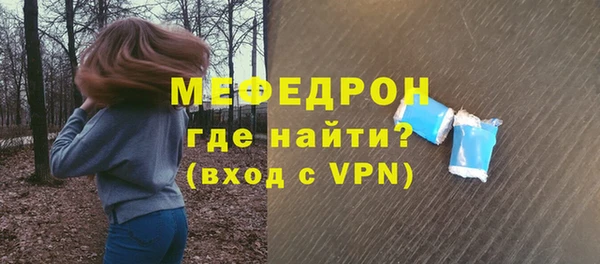 ALPHA-PVP Белоозёрский