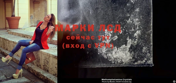 мяу мяу кристалл Белокуриха