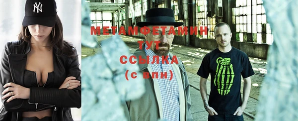 MDMA Беломорск