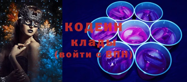 MDMA Беломорск