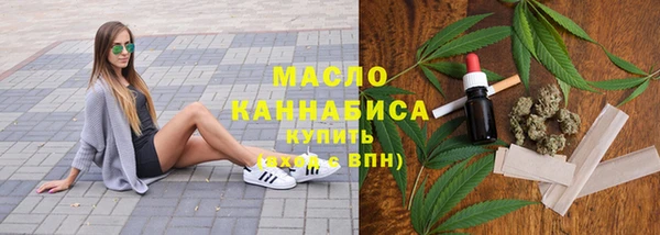 мяу мяу кристалл Белокуриха