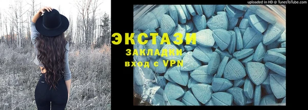 ALPHA-PVP Белоозёрский