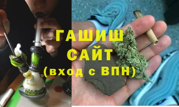 мяу мяу кристалл Белокуриха