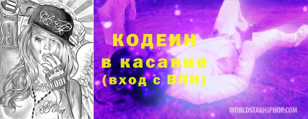 ALPHA-PVP Белоозёрский
