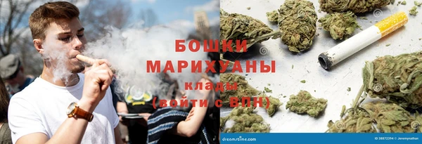 марихуана Балабаново