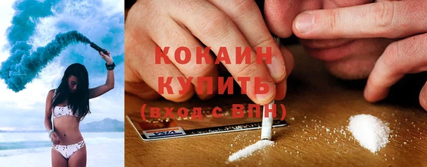 MDMA Беломорск
