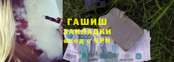 мяу мяу кристалл Белокуриха