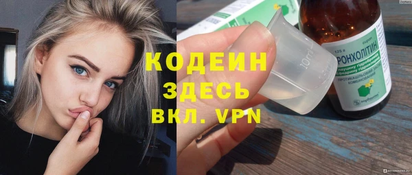 мяу мяу кристалл Белокуриха