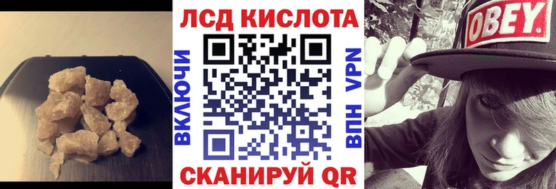 ЛСД экстази ecstasy  Озёрск 