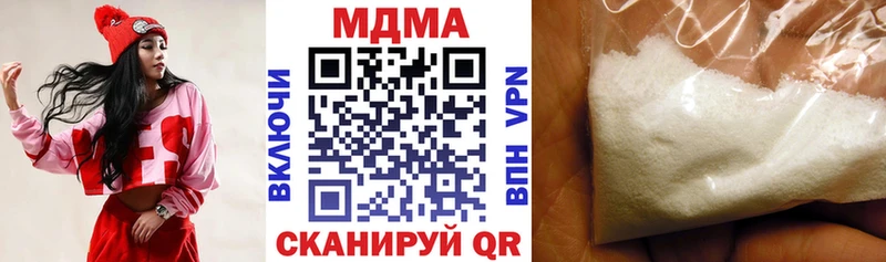 MDMA молли  маркетплейс наркотические препараты  Озёрск 
