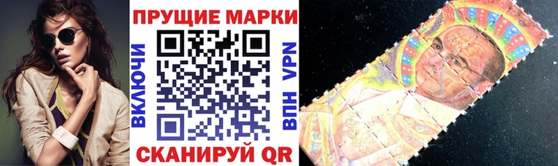 дарнет шоп Озёрск Наркотические марки 1,5мг