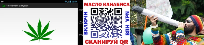 Дистиллят ТГК Wax  где продают   Озёрск 
